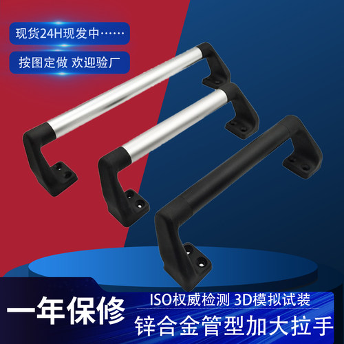 折弯斜角大拉手工业锌合金扶手