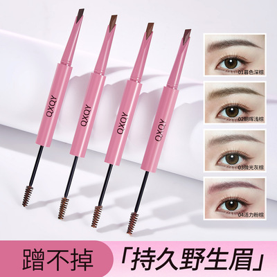 QXQY双头立体眉笔染眉膏顺滑柔和自然立体显色野生眉免削眉笔染眉