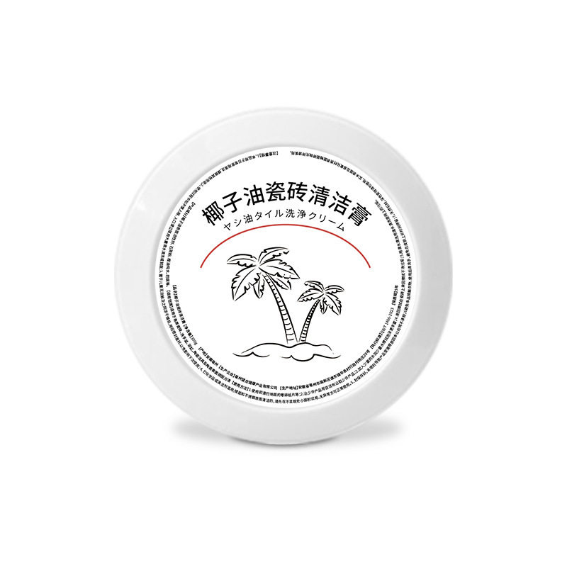 椰子油瓷砖清洁膏强力去污膏深度清洁去锈抛光去污除垢多效合一膏