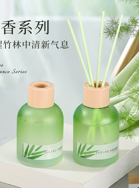 竹香茶香无火香熏室内家居持久淡香摆件卧室芳香空气清新剂
