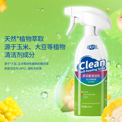skfe多功能清洁剂油烟机冰箱烤箱家电清洁剂多用途清洁剂油污清洁