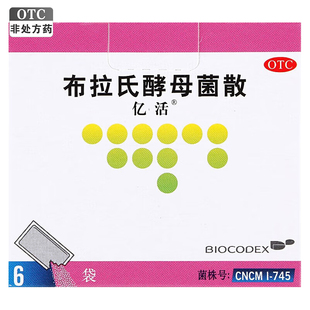 亿活 布拉氏酵母菌散 0.25g*6袋/盒