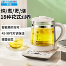 煮茶器茶壶 半球养生壶家用多功能炖煮一体恒温电热烧水壶2024新款