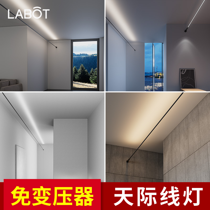 免电源灯带220V线性免驱动灯带天际线型灯lOed钢带灯网红天际线灯
