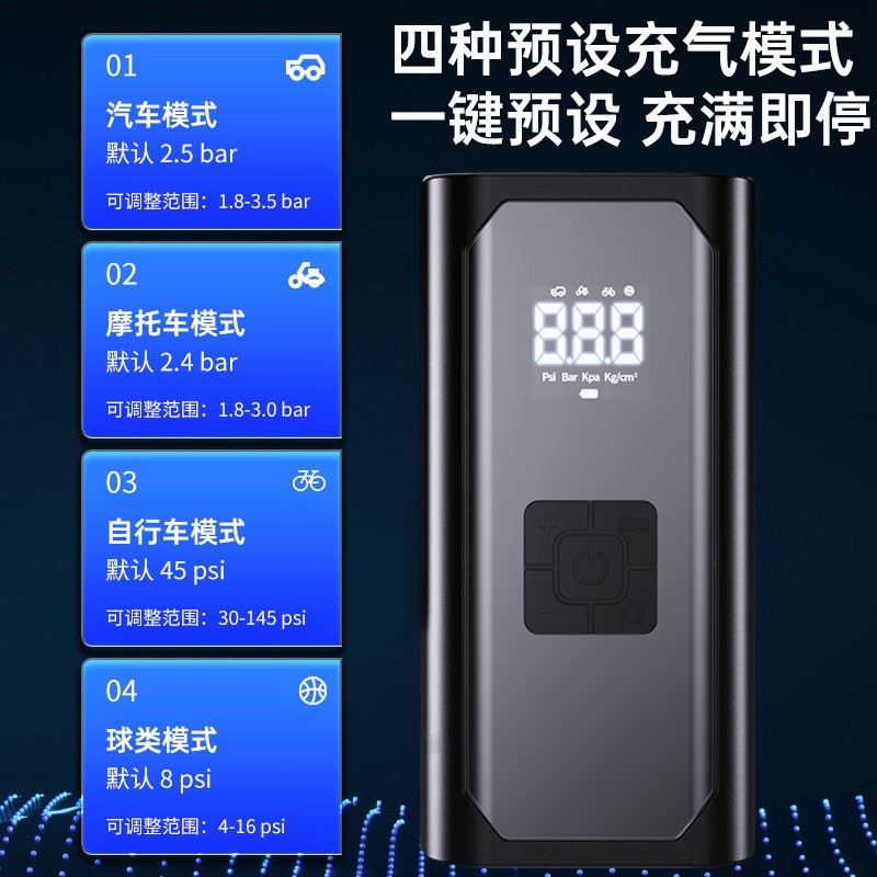 车载充气泵小g轿车无线便携式汽车电动轮胎电动车摩托车自动充气