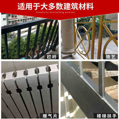 白色油漆刷铁防锈漆银白色自喷漆中灰手涂金属P漆水性银色古铜色