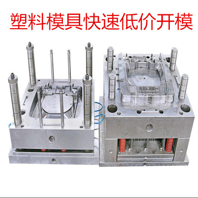 注塑模具加工定制工模生产塑料模具的塑料模O具开模注塑生产塑胶
