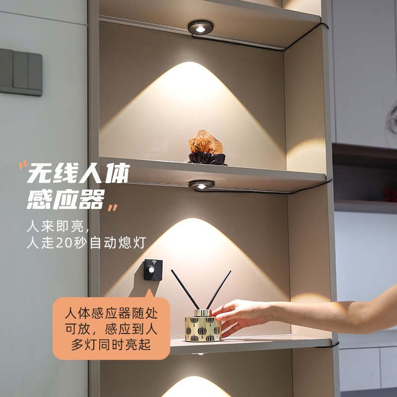 明装小山丘射灯氛围灯12v客v厅家用酒柜展柜灯插电式led橱柜感应