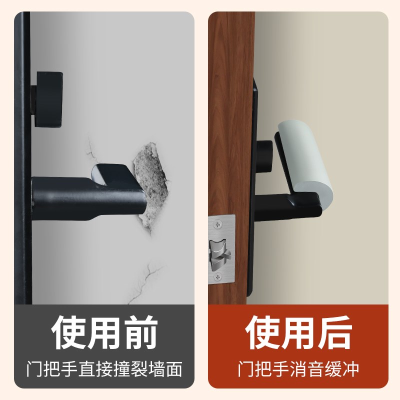 窗户防撞角门把手保护套免v打孔衣柜橱柜门拉手防划手磕碰防撞贴