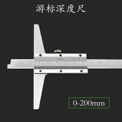 新品桂林桂量游标深度尺电子数显带表z深度卡尺高精度0150 200 3