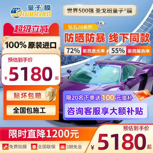 高清晰 高隔热 高隐身