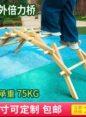 户外夏令营器材大型倍力桥 学生科技小制作手工拼装科学实验秋季