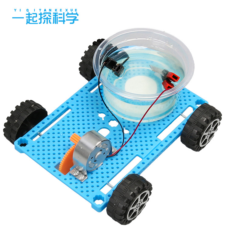 diy盐水动力车拼装科技小制作儿童玩具创意科教模型科学实验