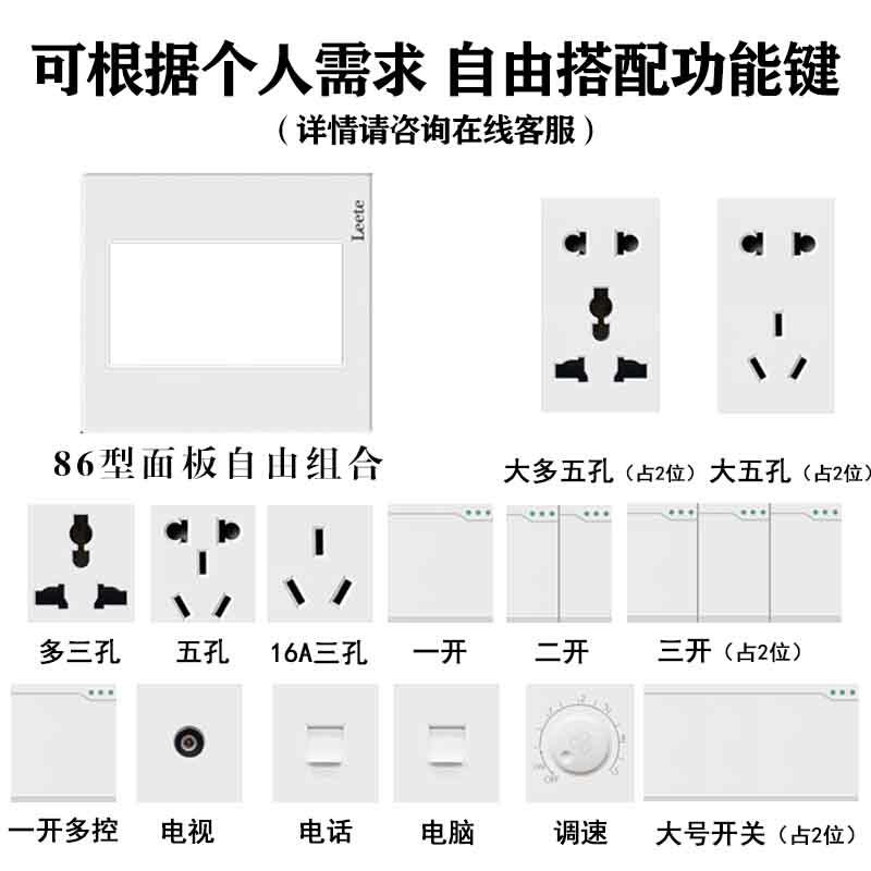 86型六孔插座16A墙壁暗装双3孔三三插双16a6孔空调热水器电源面板