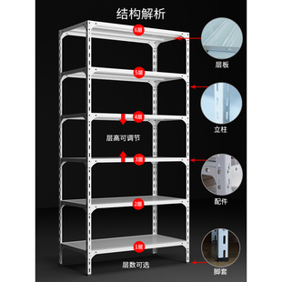 六层角钢货架家用仓储阳台置物架多层展示货物架超市储物架铁架子