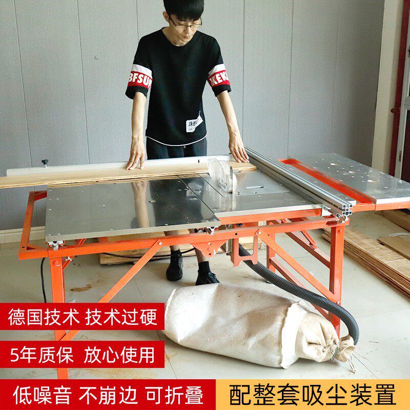 木工专用切割机器无尘子母锯台锯推台电锯精密工作台多功能一体机