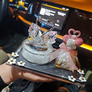 汽车内饰摆件太阳能旋转水晶天鹅车载中控台香薰女神装 2024新款 饰