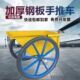 加厚工程劳动车手推车灰斗车翻斗车工地人力建筑车家用垃圾搬运车