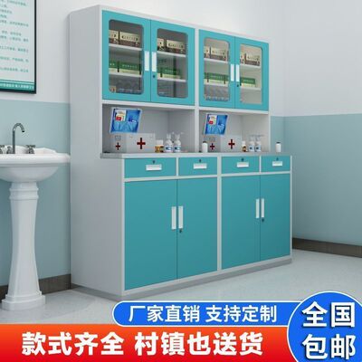 加厚诊所西药柜不锈钢药房医用配药柜操作台处置台诊断桌药品柜