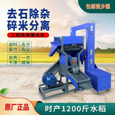 70型商用大型碾米机全自动双层振动筛自动分离精米碎米提升打米机