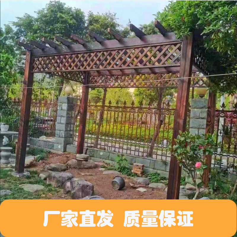 户外碳化木葡萄架防腐木庭院葡萄架走廊花园阳台长廊爬藤简易花架