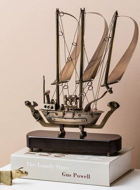 一帆风顺帆船摆件办公室装饰品黄铜美式轻奢大气客厅书柜家居摆设