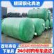 成品玻璃钢化粪池隔油池缠绕三格成品消防沉淀池6 50立方