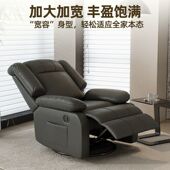 头等太空沙发椅加宽加大多功能美容美甲懒人按摩电动旋转摇椅躺椅