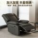 头等太空沙发椅加宽加大多功能美容美甲懒人按摩电动旋转摇椅躺椅