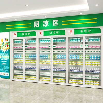 药店货架药房专用诊所西药柜农药品阴凉收银台玻璃展示中岛中药柜