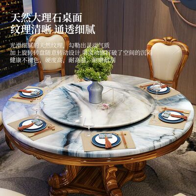现代中式乌金木餐桌椅组合别墅大户型大理石圆餐桌高端大气饭桌