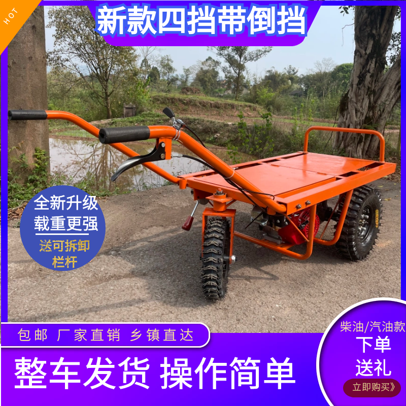爬山虎建筑工地机动农用柴油汽油爬坡果园运输电动三轮手推鸡公车