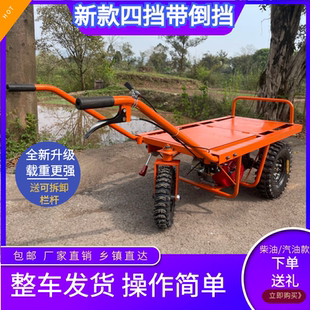 爬山虎建筑工地机动农用柴油汽油爬坡果园运输电动三轮手推鸡公车