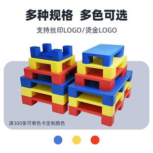 中物卡平防潮板地堆WBQ超市板药店便利店加油站板地台板仓卡库货