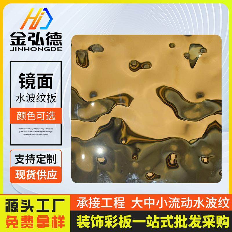 不锈钢厂家KTV装饰吊顶用国标不锈钢水波纹板大中小水波纹板,金属材料及制品,钢板,淘宝优惠券,粉丝福利购,淘宝优惠卷