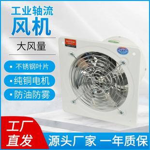 工业排气扇FD-150卫生间浴室排风换气扇家用厨房排烟机4/6/8/10寸