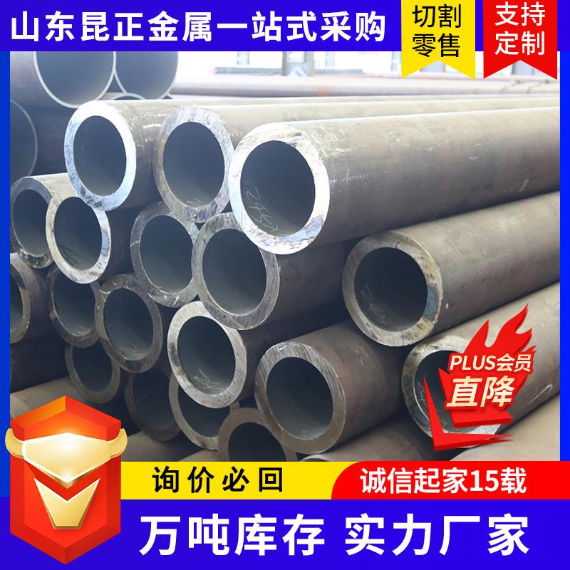 定尺切割无缝钢管 12Cr1MovG热轧冷拔大小口径厚薄壁结构无缝钢管