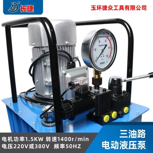 三油路电动液压DBD1.5-D泵B1.D5-DS3 油箱10升30升 .15KW三回D路