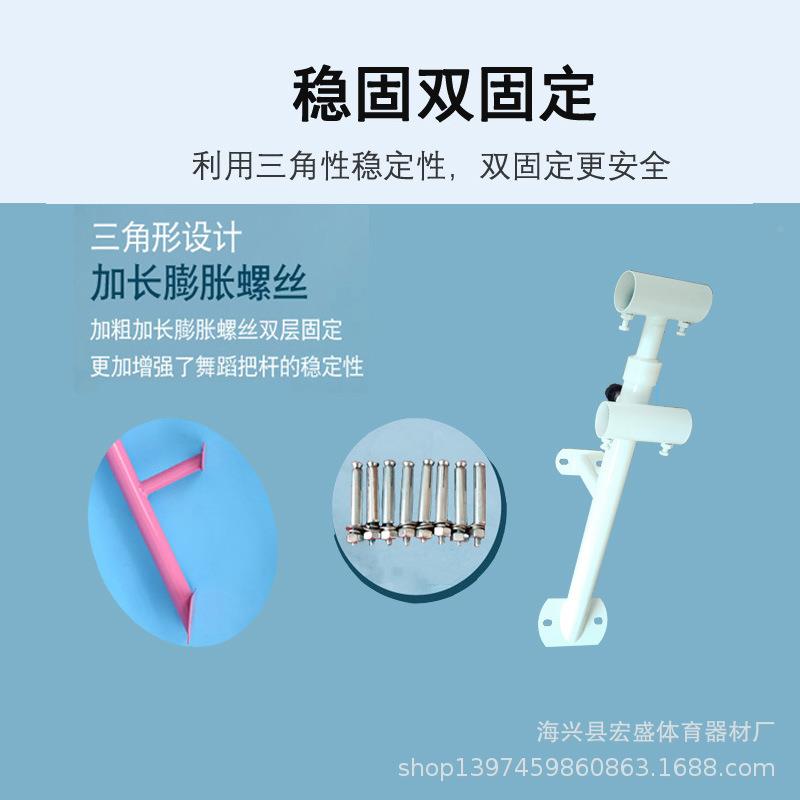 双壁挂式舞蹈把杆舞成蹈室人儿童压腿健HSTY-00层身跳舞把干房家