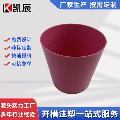 注塑尼零件塑S 料零部件塑料制品AB01塑料部外壳龙配件耐腐蚀