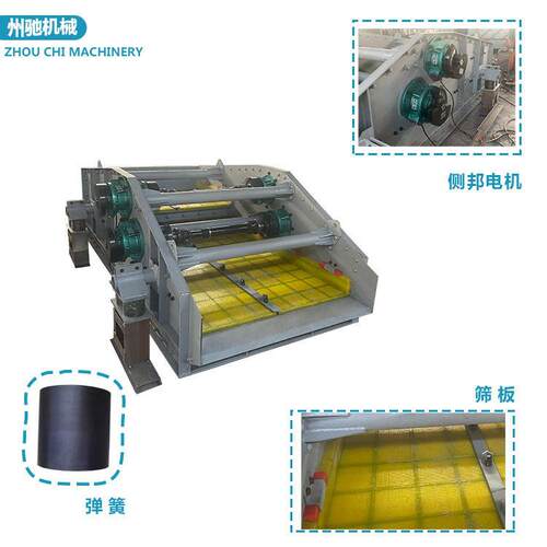筛双筛层脱水直线脱水脱介筛矿用筛分筛设备振ZDS动选机