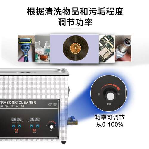 功可调超声波清洗线路板实验室仪率器工业件五金零除机油清洗CJD-