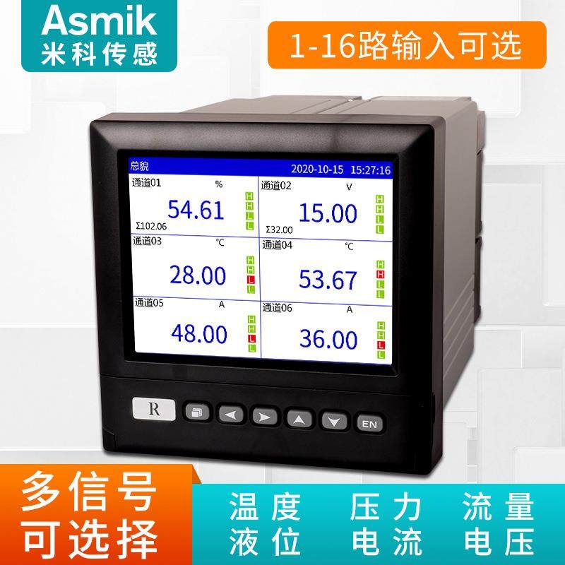 无纸记录仪 温度压力电流电量曲线数据4通道16路记录仪多通道USB,五金/工具,无纸记录仪,淘宝优惠券,粉丝福利购,淘宝优惠卷