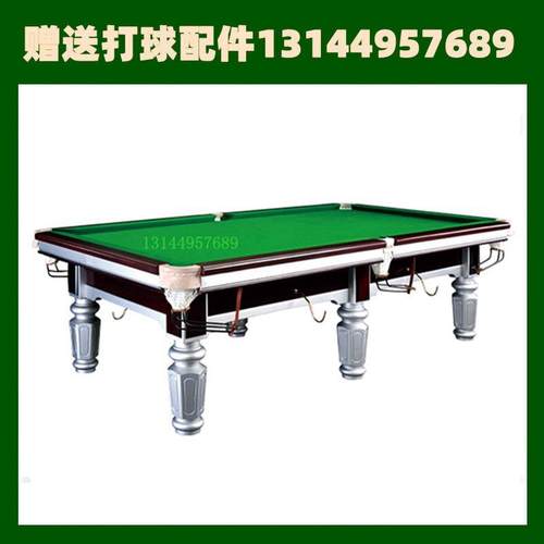 金鑫球星台球桌X7标准银腿X7式桌球台家用中式黑八实木俱牌美乐部