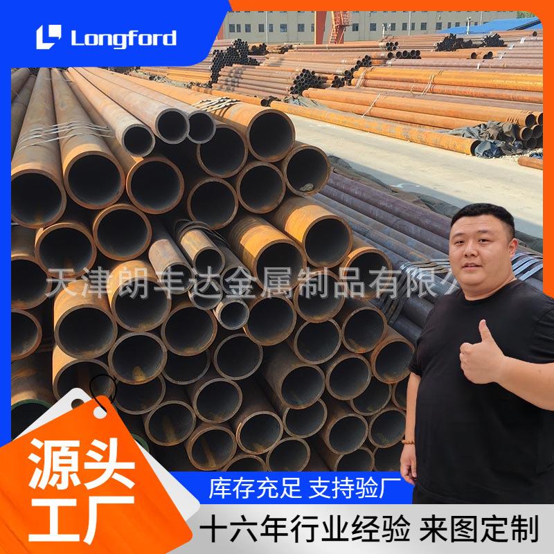 42CrMo 12Cr1MoV 1Cr9Mo冷拔高碳合金无缝钢管 40Cr大口径无缝管