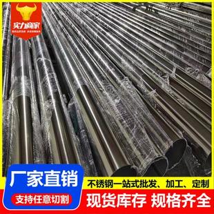 饰管 不锈钢工业厚壁管316l焊管装 厂家供应201 304不锈钢工业焊管