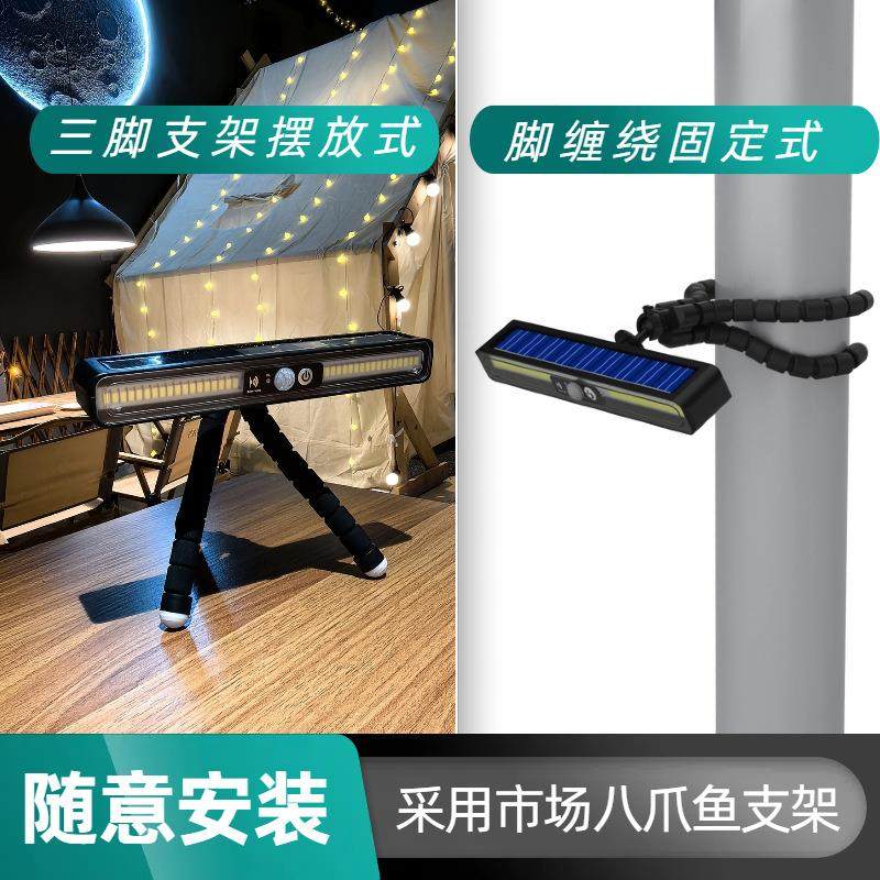 led阳灯360露百TX200-BZ变太八爪鱼人能体感应灯户外庭院防水营照