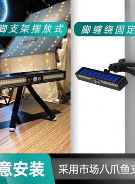 led阳灯360露百TX200-BZ变太八爪鱼人能体感应灯户外庭院防水营照