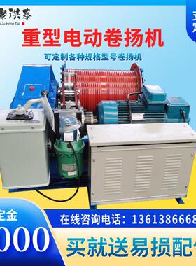 变防爆慢速卷扬机JM0 1电动WUX卷扬频机带排绳器吨快速溜放滚筒刹
