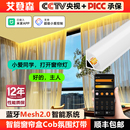 线形灯阳台梦幻帘氛围灯 智能窗帘盒灯带45度斜发光灯槽悬浮顶明装